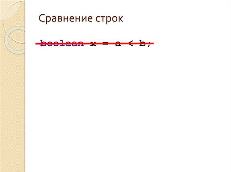 Использование встроенных функций строк в Python для сравнения
