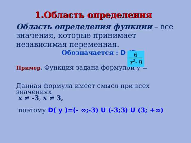 Идентификация границ ответственности и полномочий
