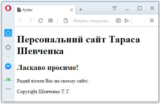 Ограничения использования тегов в HTML4 и XHTML