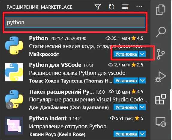 Проверка разрядности Windows 7 перед установкой Python