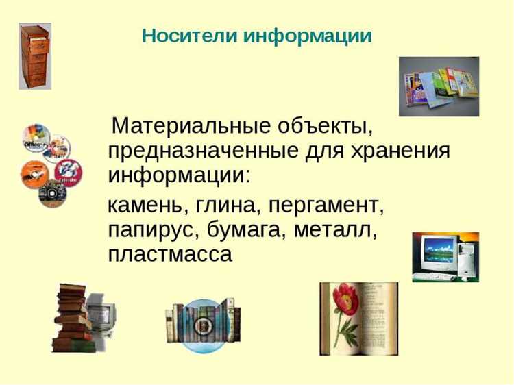 Принципы передачи информации через звук и сигналы