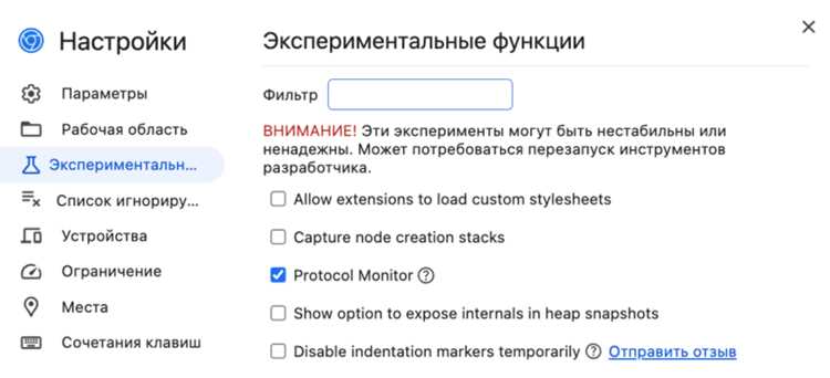 Работа с консолью и логами ошибок