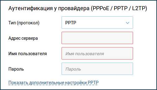 Проверка доступности TCP 1723 и GRE