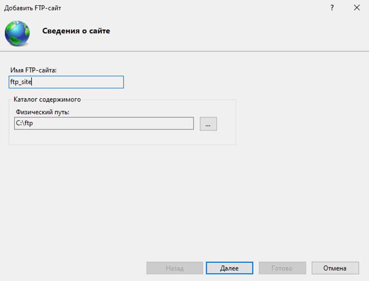 Проверка доступности FTP портов с помощью командной строки