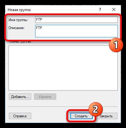 Какие порты открыть для ftp сервера