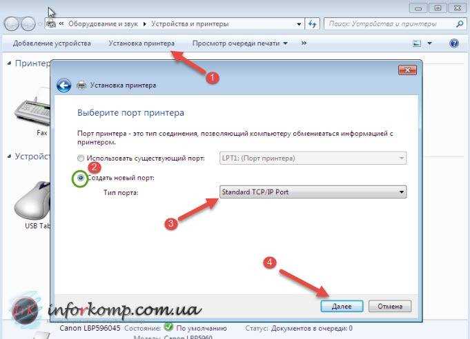 Типовые проблемы при использовании RAW и LPR по TCP