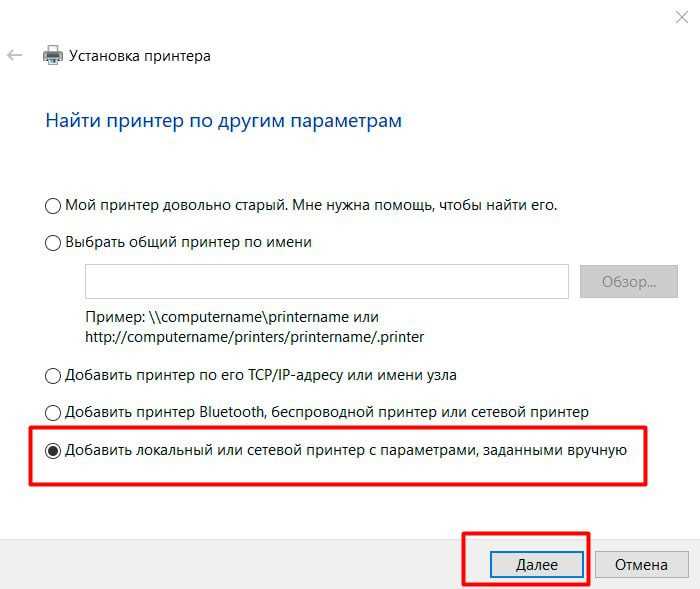 Работа LPR: порт 515 и требования к очередям печати
