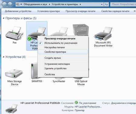 Какой TCP-порт использует IPP и когда он нужен