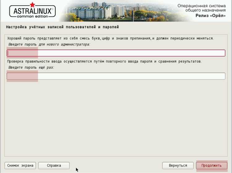 Офисные пакеты и редакторы документов для Astra Linux