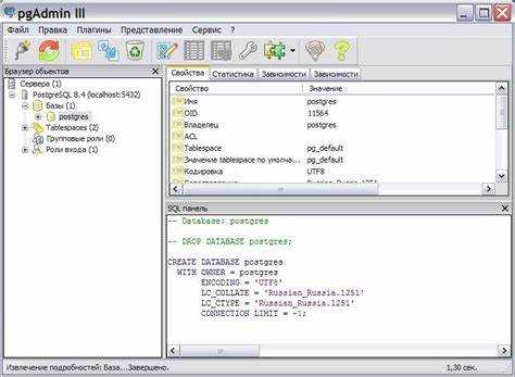 Числовые типы данных PostgreSQL: выбор между integer, numeric и float