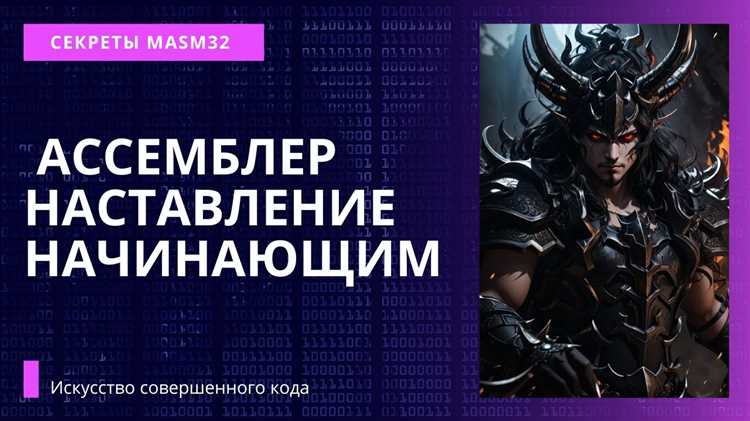 Какой ассемблер лучше fasm Какой ассемблер лучше fasm