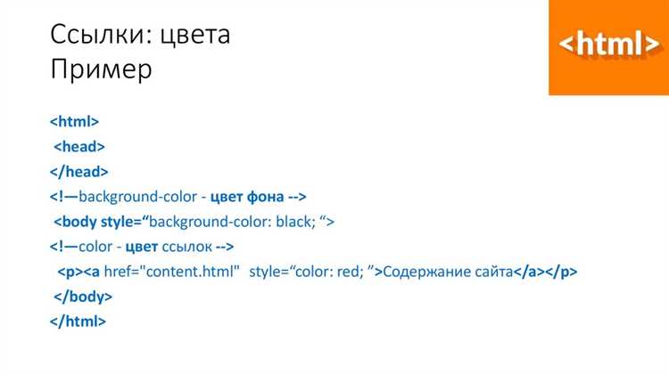 Безопасность и атрибуты rel для внешних ссылок