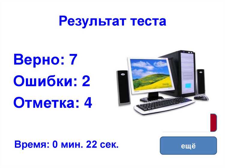Какой компьютер нужен тестировщику Какой компьютер нужен тестировщику