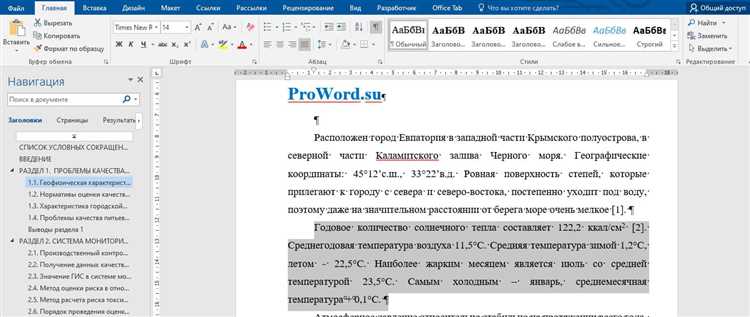 Какой тег делает текст полужирным: <b>