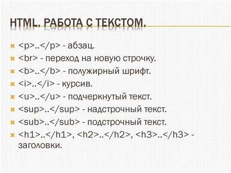 Семантический вариант полужирного: <strong>