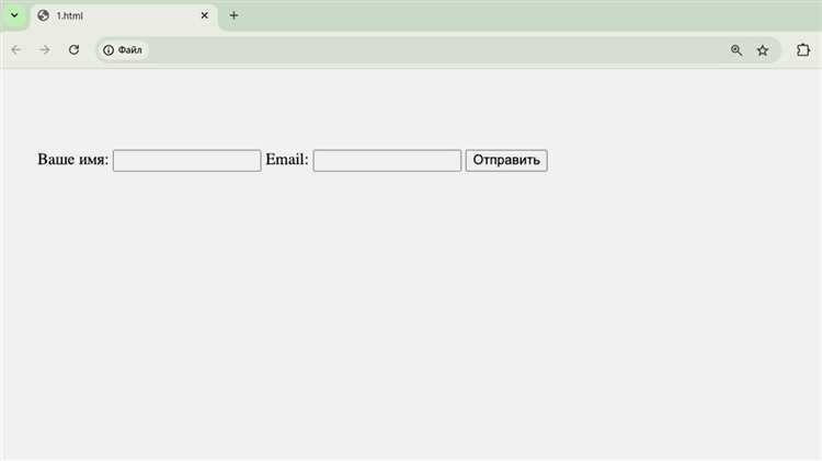 Связь form с элементами input, textarea и select