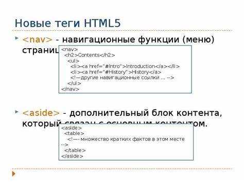 Влияние дочерних тегов на режим отображения браузера