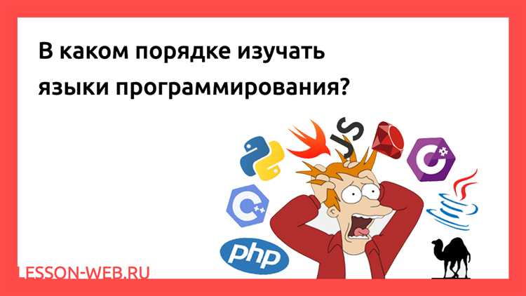 Почему на уроках информатики выбирают Python для начального обучения?