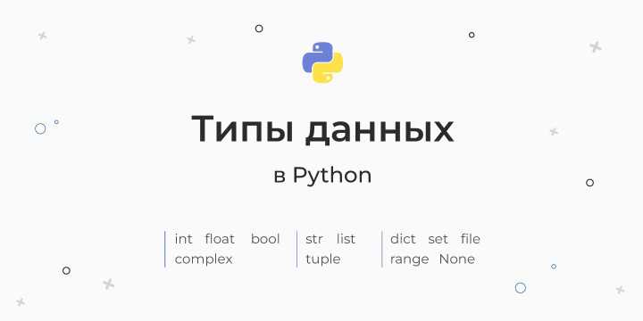 Интеграция PostgreSQL с Python: что важно учитывать