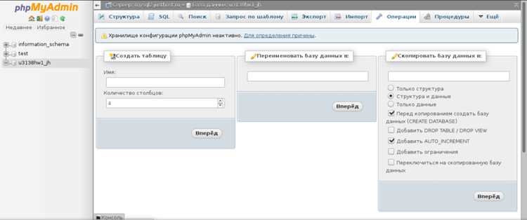 Понимание понятия кодировки в MySQL