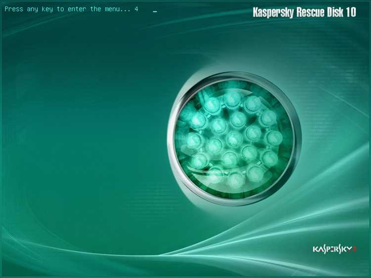 Как создать загрузочный носитель с Kaspersky Rescue Disk 18