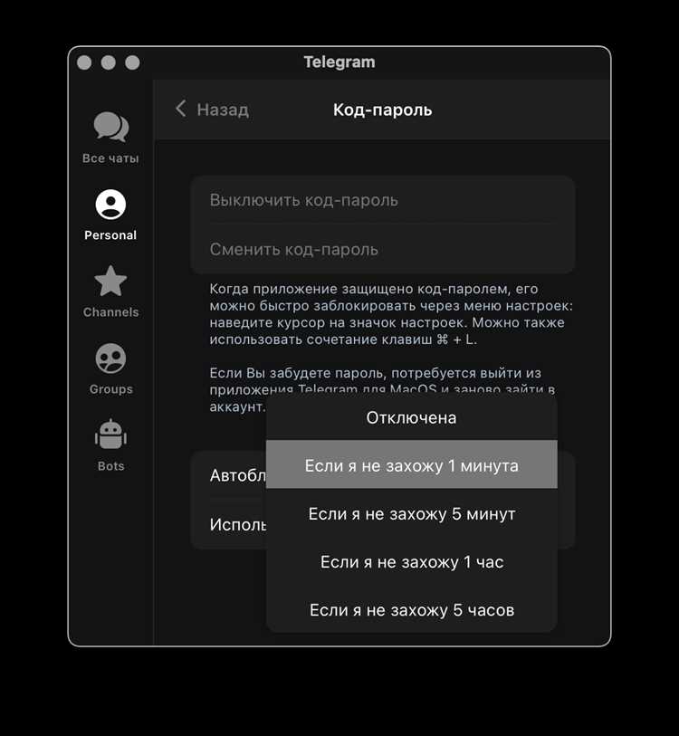 Keepcoder поддерживает триггеры на основе активности участников чатов. Например, можно настроить автоматическую реакцию на новые сообщения с определёнными ключевыми словами, чтобы сразу информировать команду о критичных событиях.