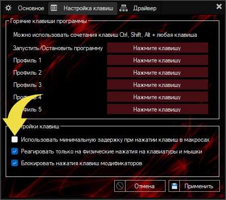 Использование аналитики для корректировки кампаний