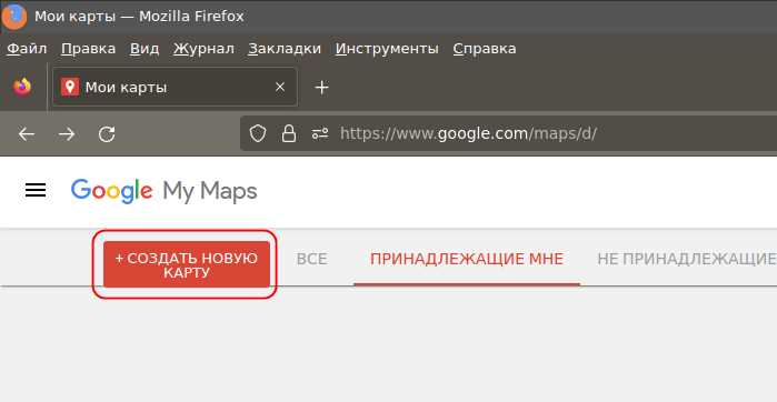 Открытие KML через Google Earth для мобильных устройств