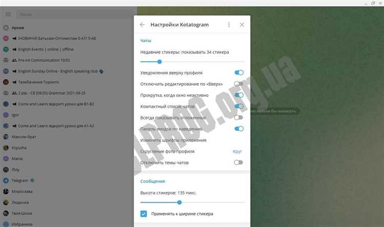 Авторизация и подключение аккаунтов Instagram