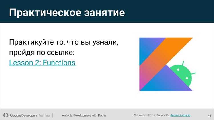 Требования Kotlin к размещению top-level функций