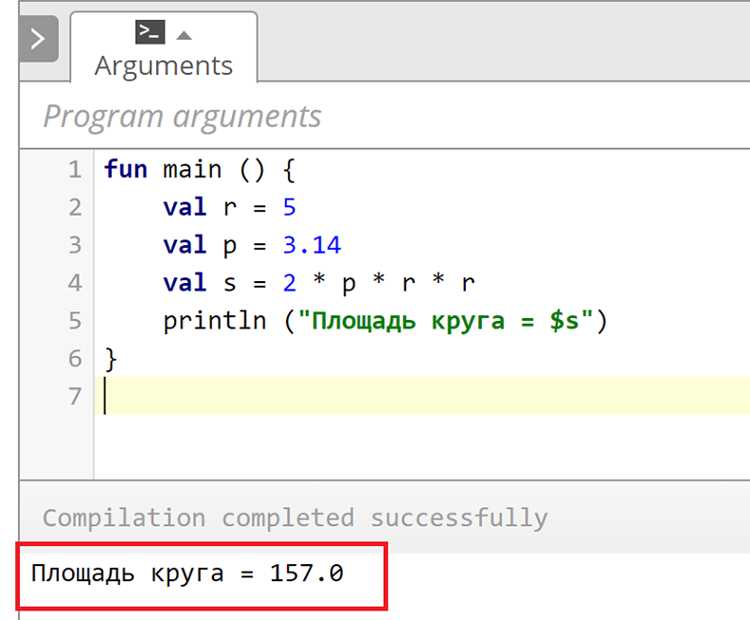 Как создать новый Kotlin файл и перенести функции без ошибок