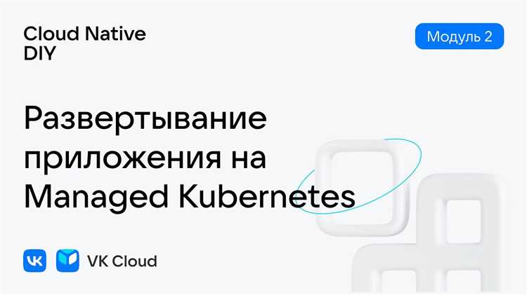 Как объекты Pod и их PodSpec сохраняются в etcd