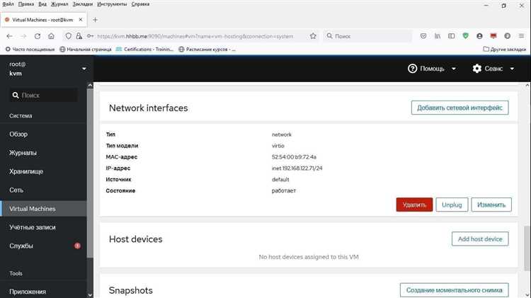 Kvm как подключиться к виртуальной машине Kvm как подключиться к виртуальной машине