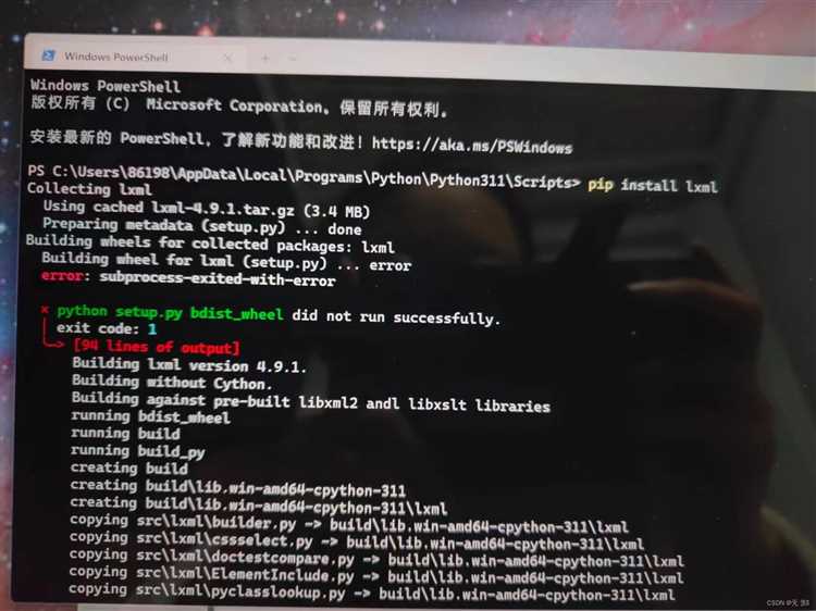 Legacy install failure что делать