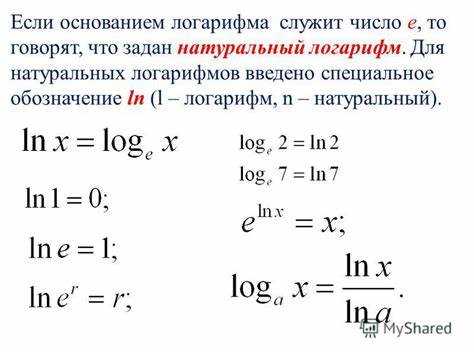 Определение функции Lgn и её базовые свойства