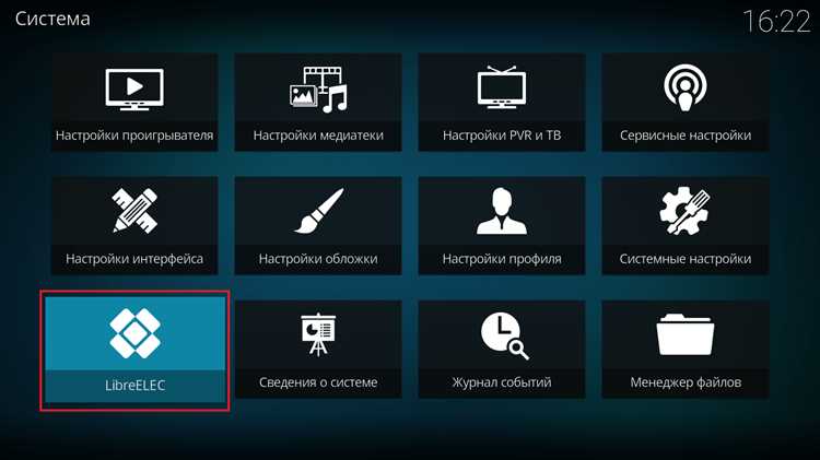 Установка и настройка на разных устройствах