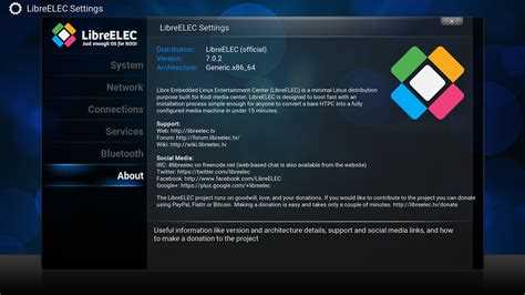 Требования к оборудованию для Libreelec и Openelec