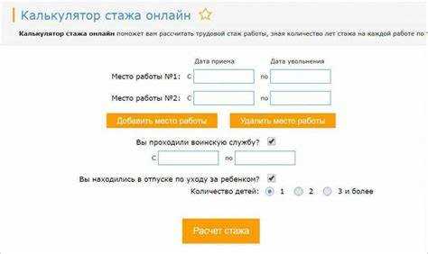 Подготовка исходных дат приема и увольнения в LibreOffice Calc
