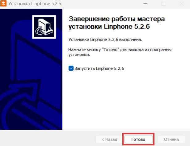 Как Linphone использует SIP-аккаунты и VoIP-провайдеров