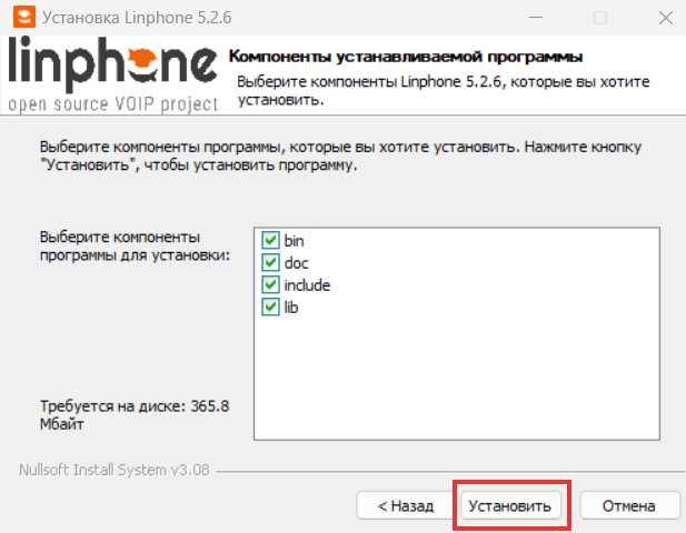 Linphone: что это за программа и для чего используется