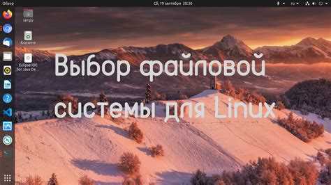 В 2025 году выбор Linux для работы с undefined1С:Предприятие 8.3</strong loading=