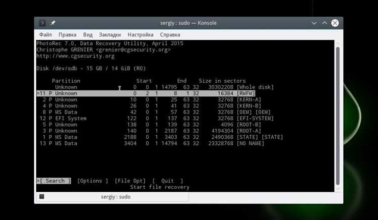 Определение типа файловой системы перед восстановлением