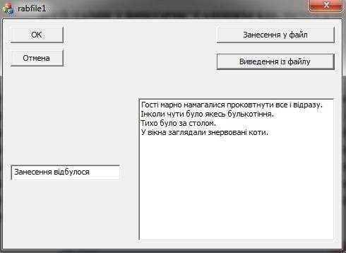 Решение распространённых ошибок и проблем при работе с Llftool
