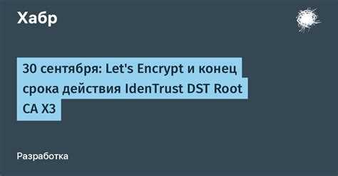 Long dst warning что это
