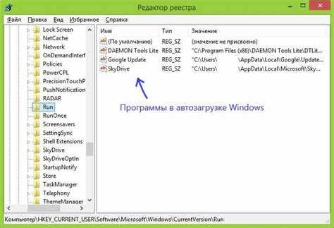 Структура файлов внутри папки Make run