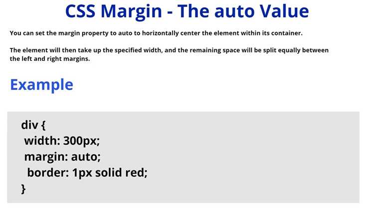 Какие типы элементов можно выровнять с помощью margin: 0 auto