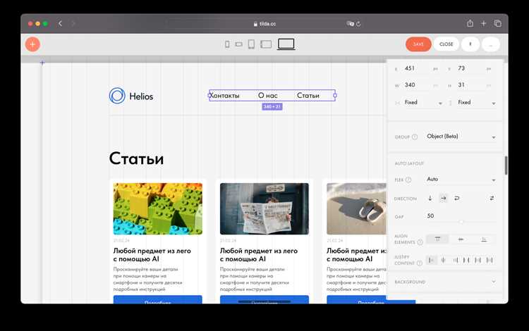 Использование margin: 0 auto для адаптивных контейнеров