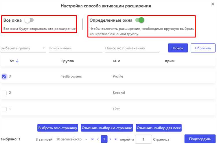 Использование сетевых сканеров для мониторинга активности Browser