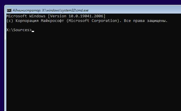 Исправление MBR через команду bootrec в среде восстановления Windows
