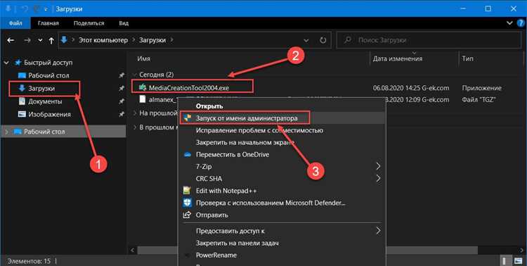 Создание загрузочной флешки с Windows